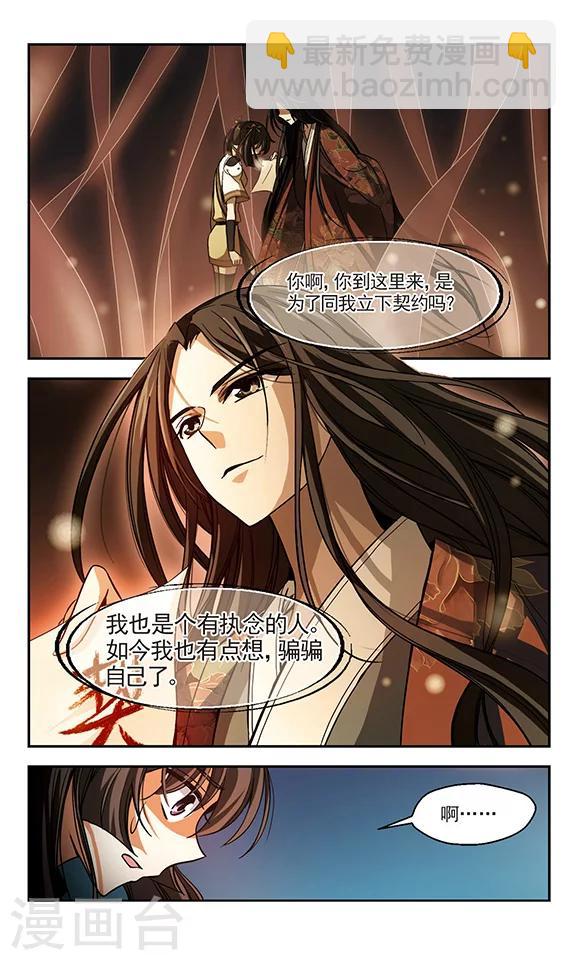 第7话 答案-第8话