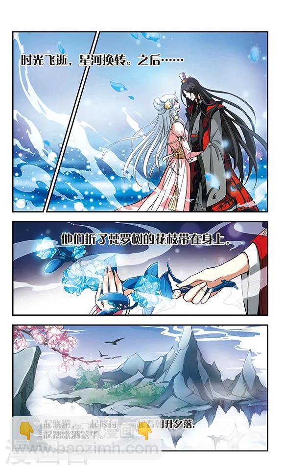 第7话 答案-第8话