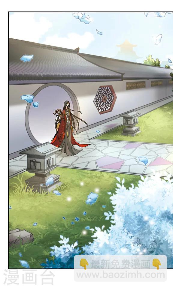 第9话 我回来了-第10话