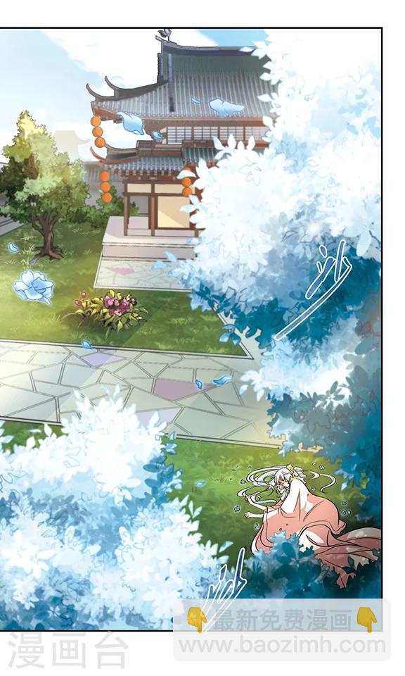 第9话 我回来了-第10话