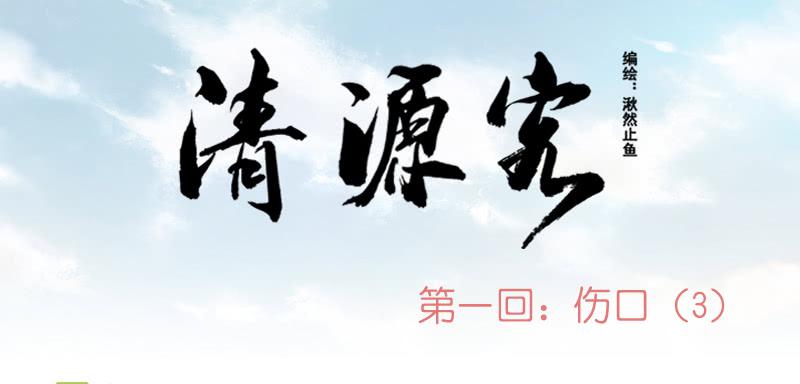 毁灭一切(1/2)-第2话