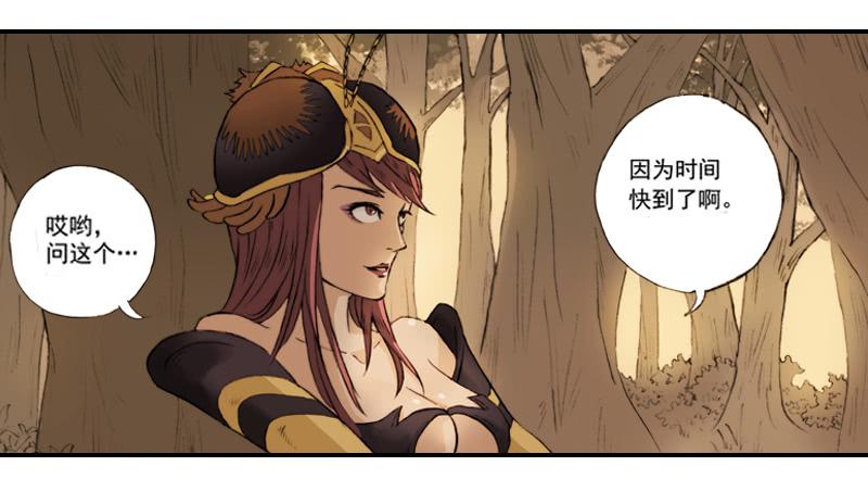 毁灭一切(1/2)-第2话