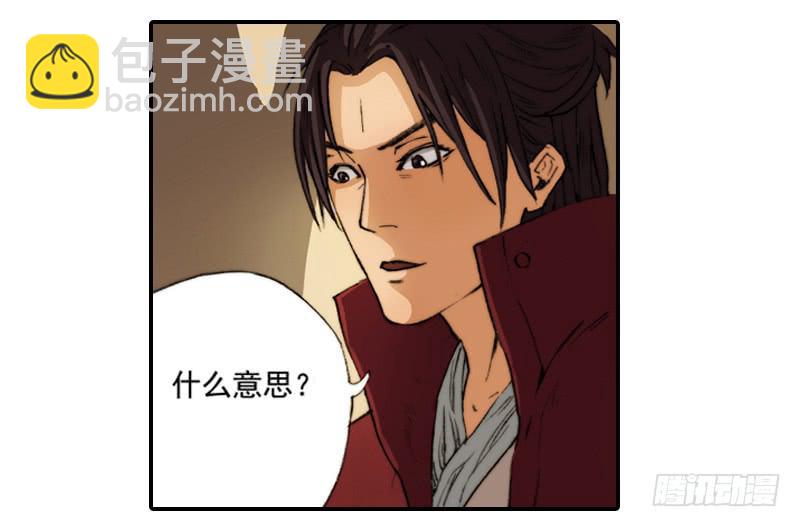 毁灭一切(1/2)-第2话