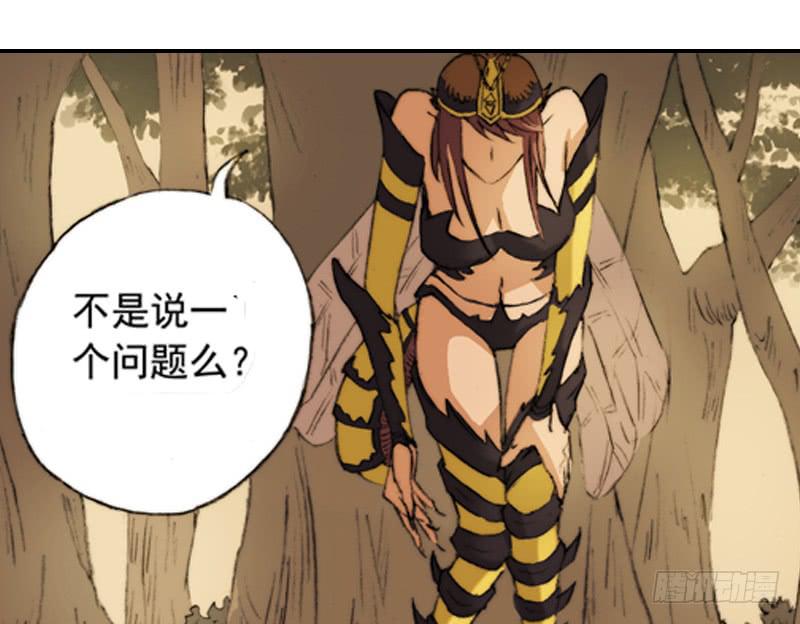 毁灭一切(1/2)-第2话