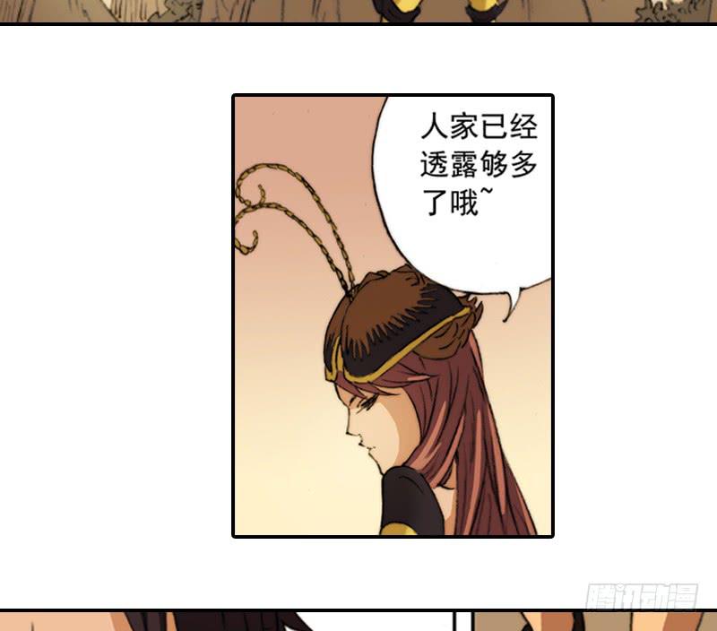 毁灭一切(1/2)-第2话