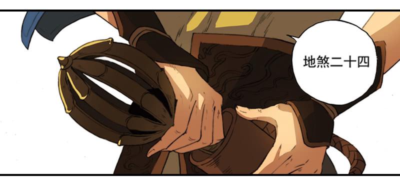 毁灭一切(1/2)-第2话