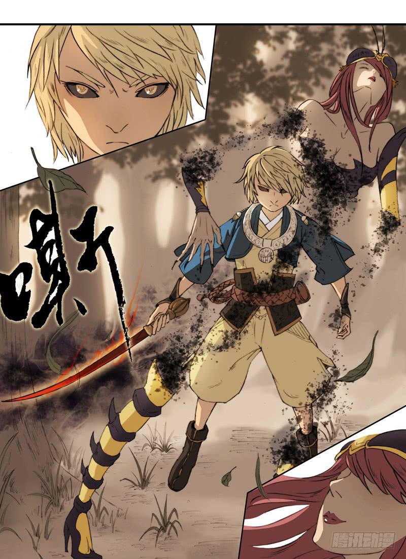 毁灭一切(1/2)-第2话