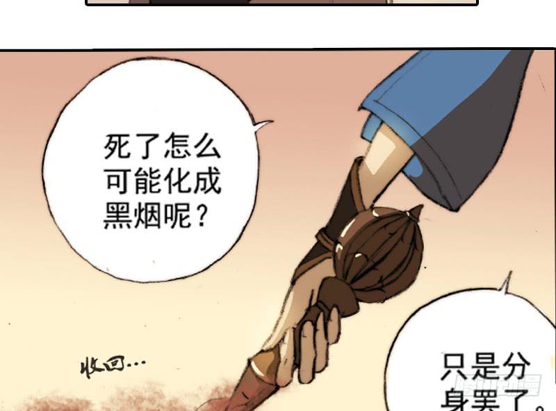 毁灭一切(1/2)-第2话