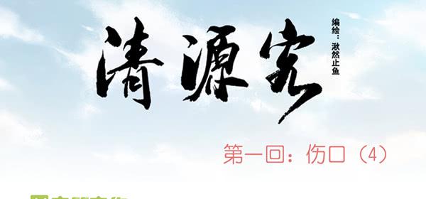 毁灭一切(1/2)-第2话