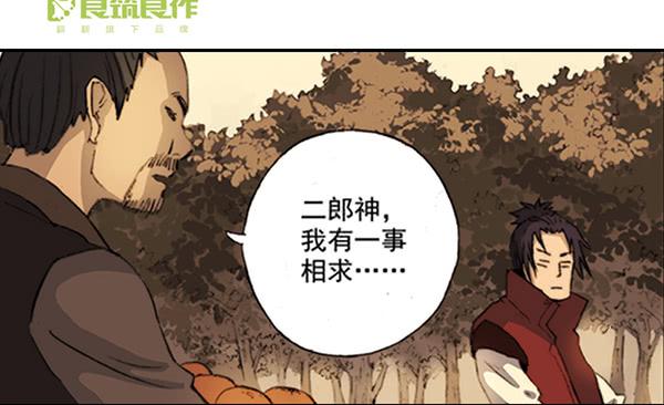 毁灭一切(1/2)-第2话