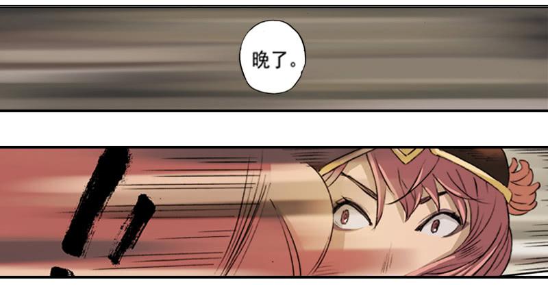 毁灭一切(1/2)-第2话