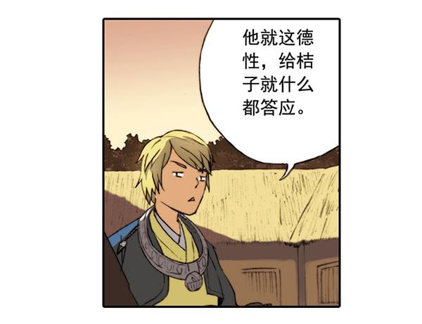 毁灭一切(1/2)-第2话