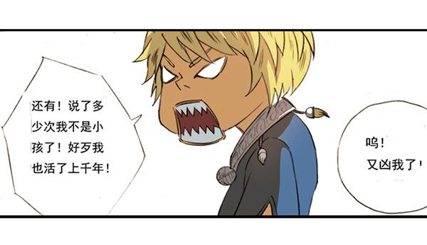 毁灭一切(1/2)-第2话