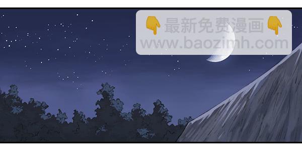 毁灭一切(1/2)-第2话