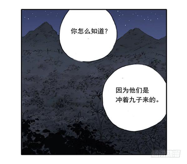 毁灭一切(1/2)-第2话