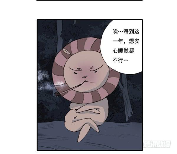 毁灭一切(1/2)-第2话