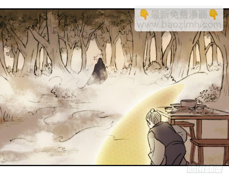 毁灭一切(1/2)-第2话