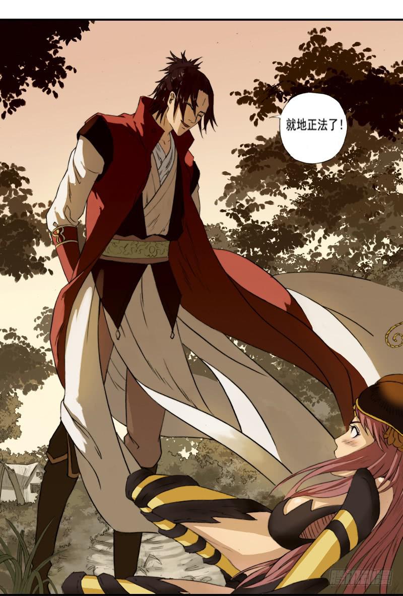 毁灭一切(1/2)-第2话