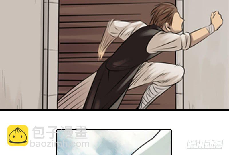 重重迷局(1/2)-第12话