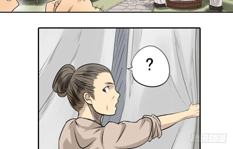 重重迷局(1/2)-第12话