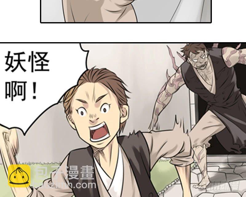 重重迷局(1/2)-第12话