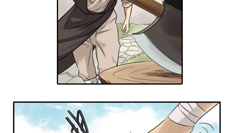 重重迷局(1/2)-第12话