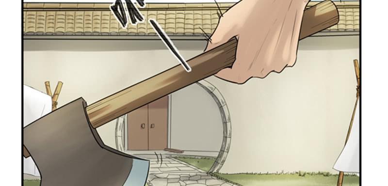 重重迷局(1/2)-第12话