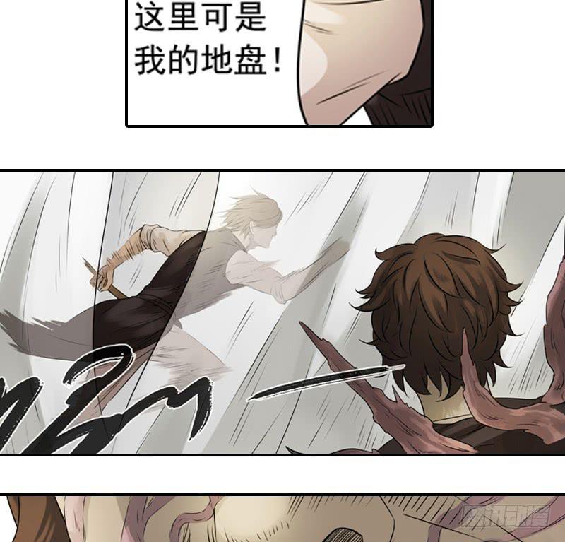 重重迷局(1/2)-第12话