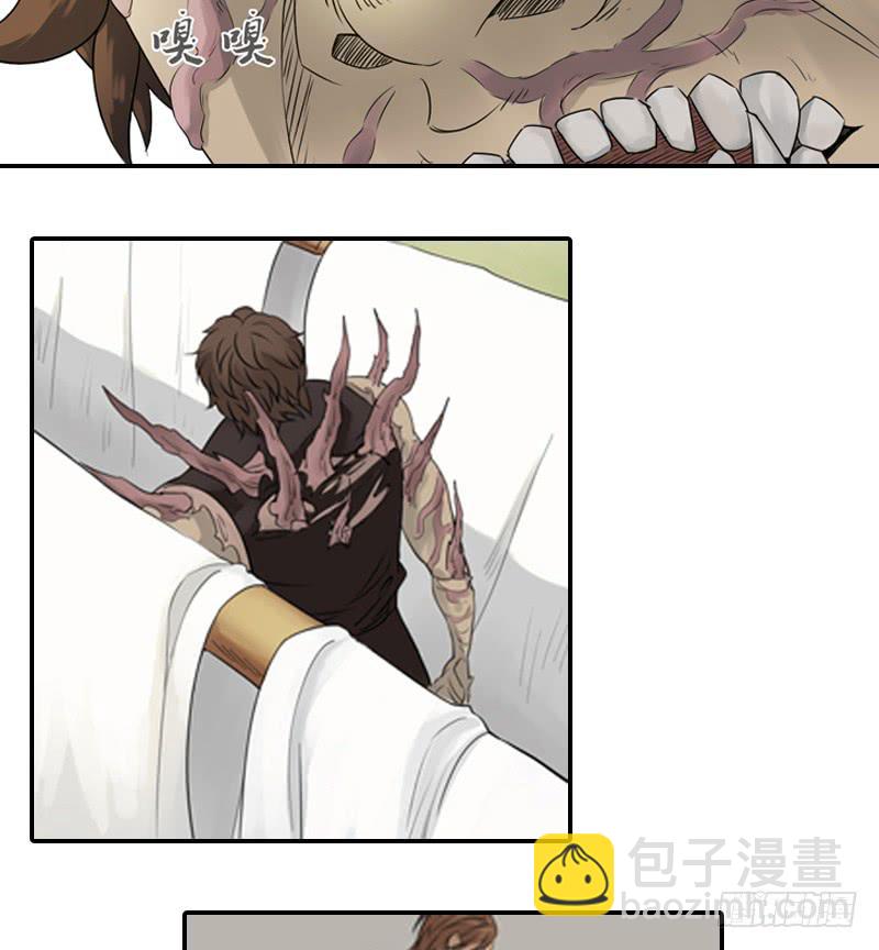 重重迷局(1/2)-第12话