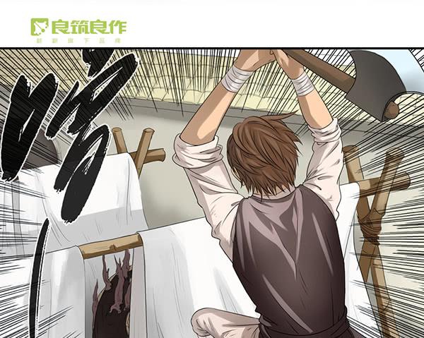 重重迷局(1/2)-第12话