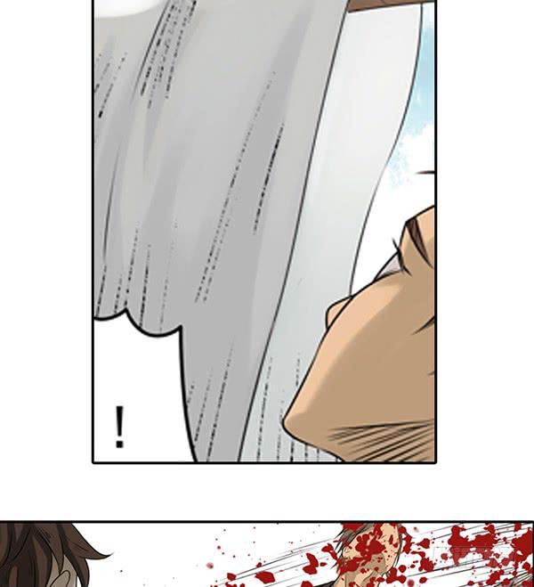 重重迷局(1/2)-第12话