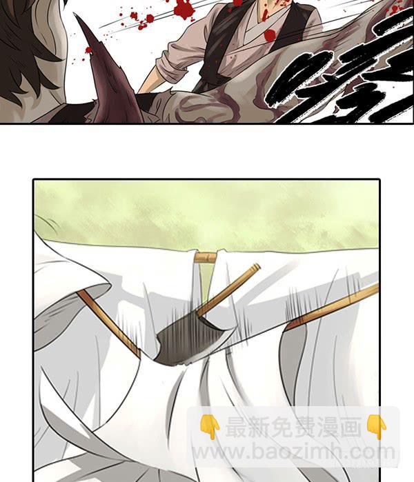 重重迷局(1/2)-第12话