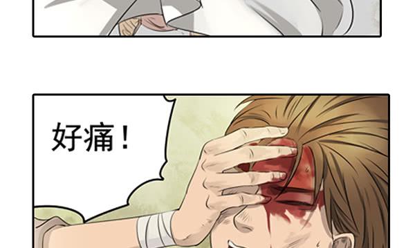 重重迷局(1/2)-第12话