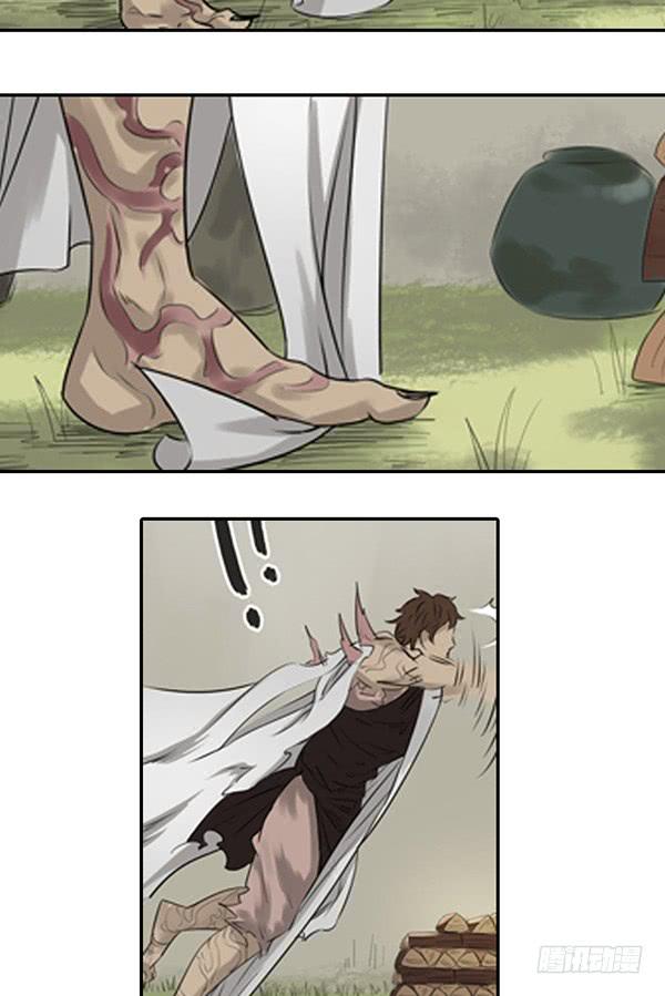 重重迷局(1/2)-第12话