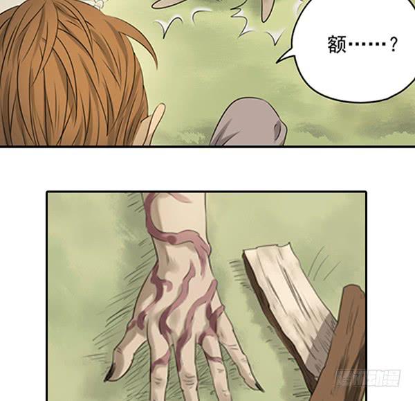 重重迷局(1/2)-第12话