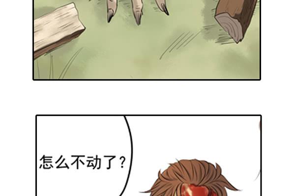 重重迷局(1/2)-第12话