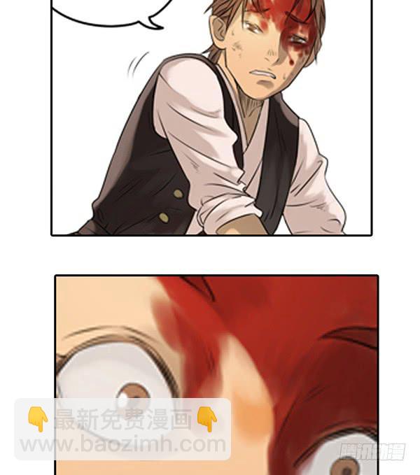 重重迷局(1/2)-第12话