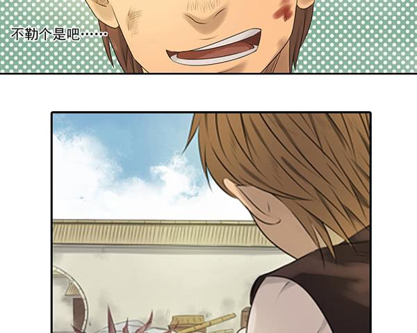 重重迷局(1/2)-第12话