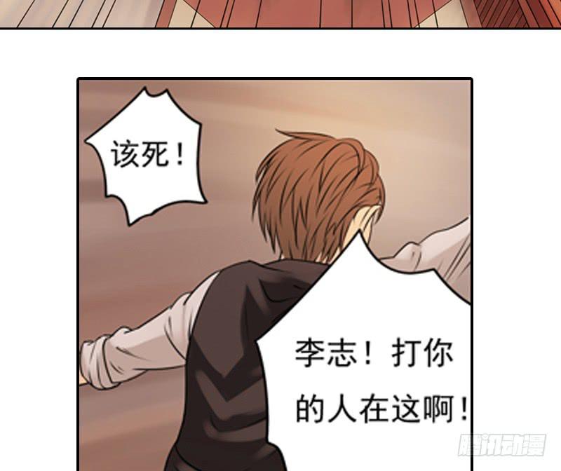 重重迷局(1/2)-第12话