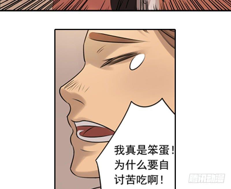 重重迷局(1/2)-第12话