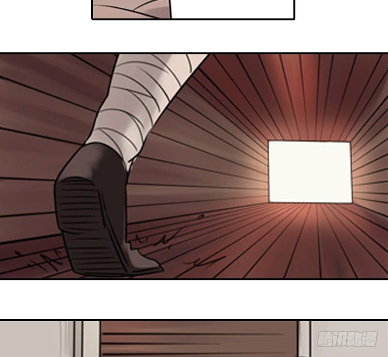 重重迷局(1/2)-第12话