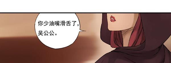 别犹豫了-第6话