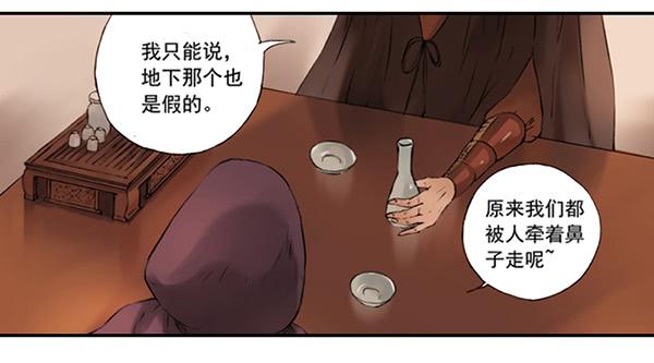 别犹豫了-第6话