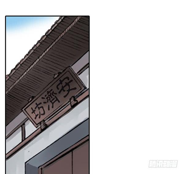 别犹豫了-第6话