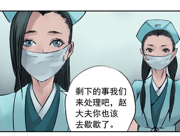 别犹豫了-第6话