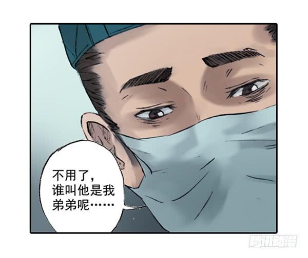 别犹豫了-第6话