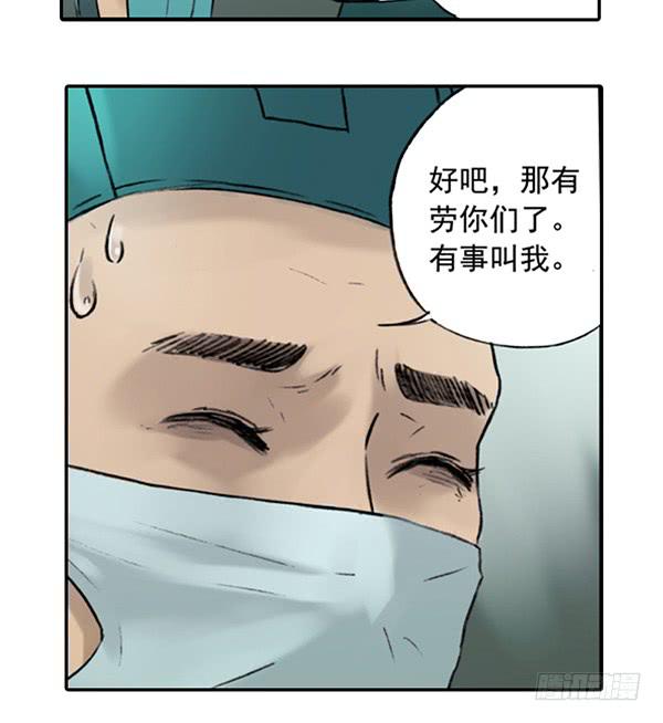 别犹豫了-第6话