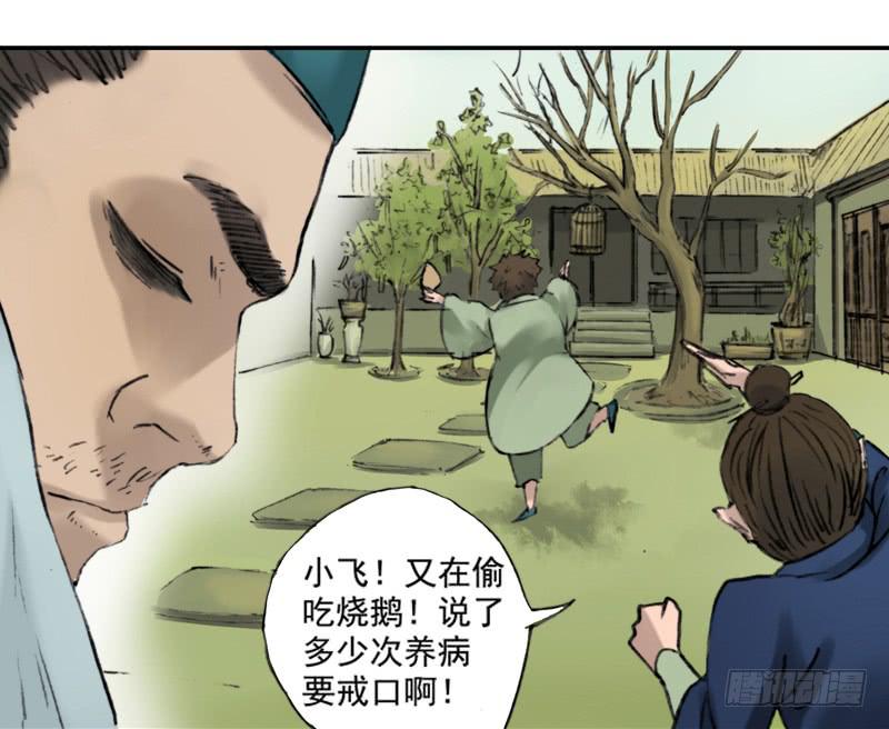 别犹豫了-第6话