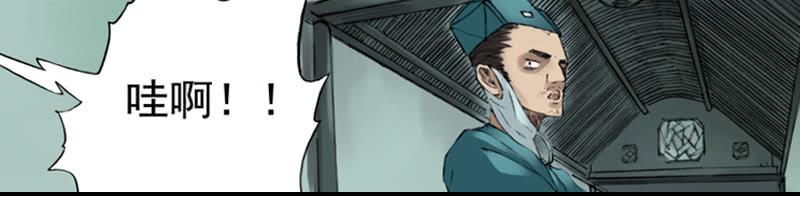 别犹豫了-第6话