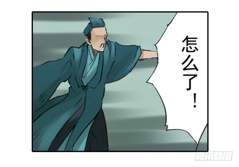 别犹豫了-第6话